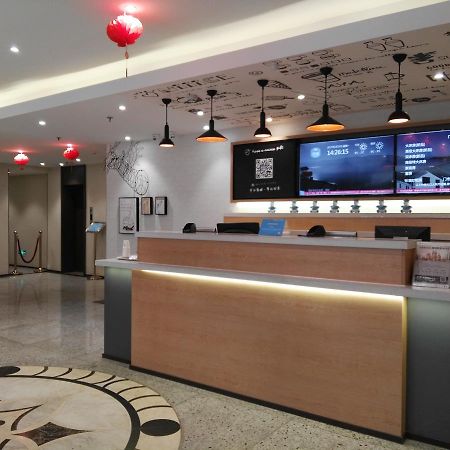 Hanting Hotel Tianjin Binjiang Road Εξωτερικό φωτογραφία