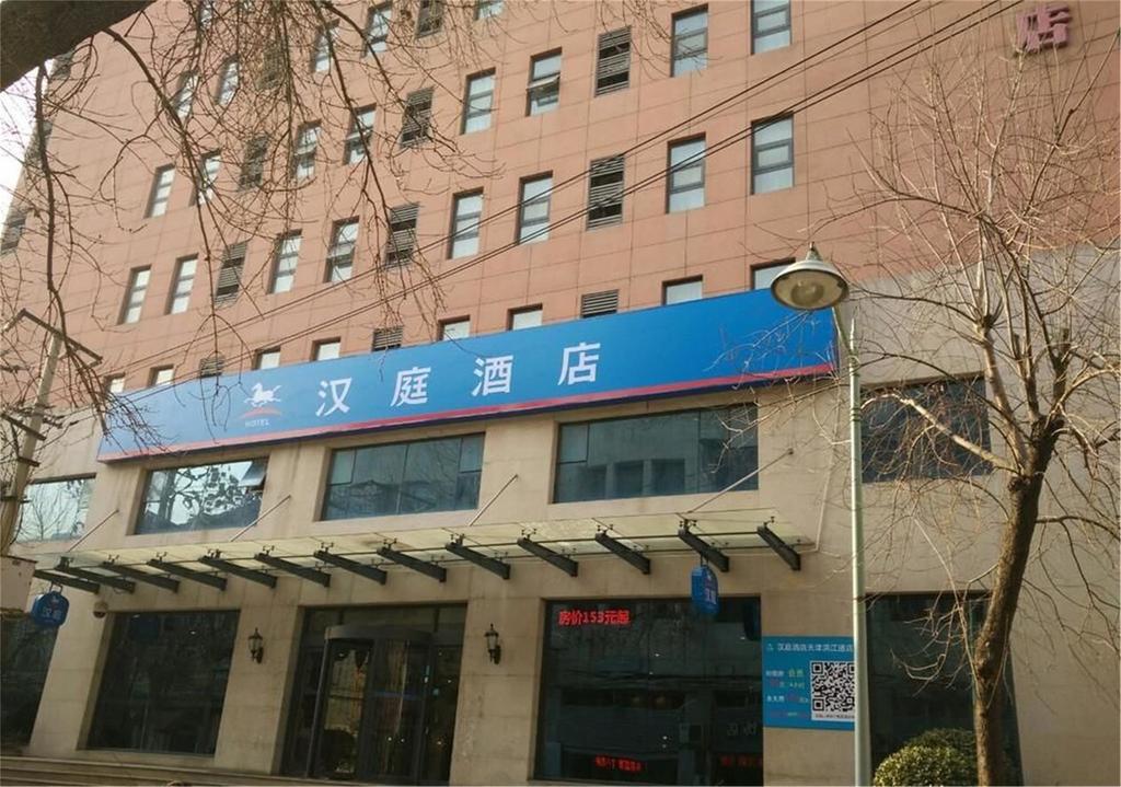 Hanting Hotel Tianjin Binjiang Road Εξωτερικό φωτογραφία